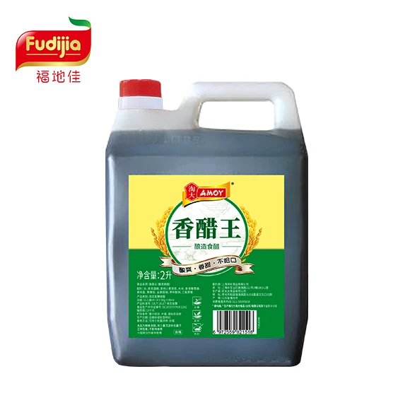 Mature Vinegar best
